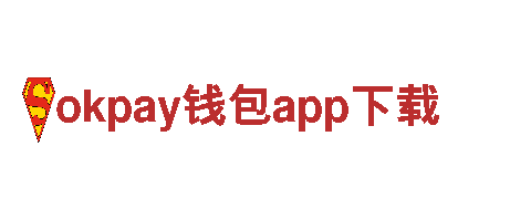 专业机械企业公司-okpay钱包app下载品牌，领先行业